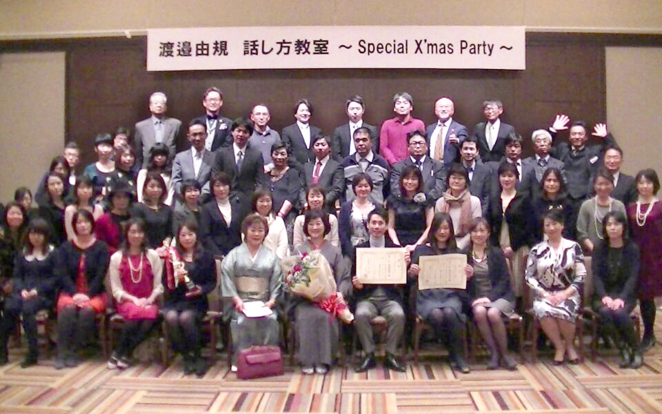 生徒の方とスタッフの集合写真