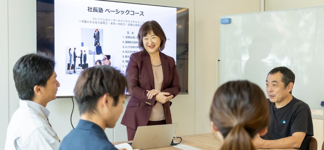 トップリーダー育成塾のプログラムの様子