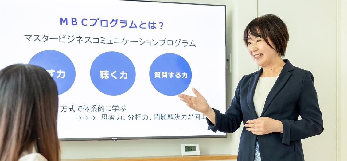 次世代リーダー研修のプログラムの様子