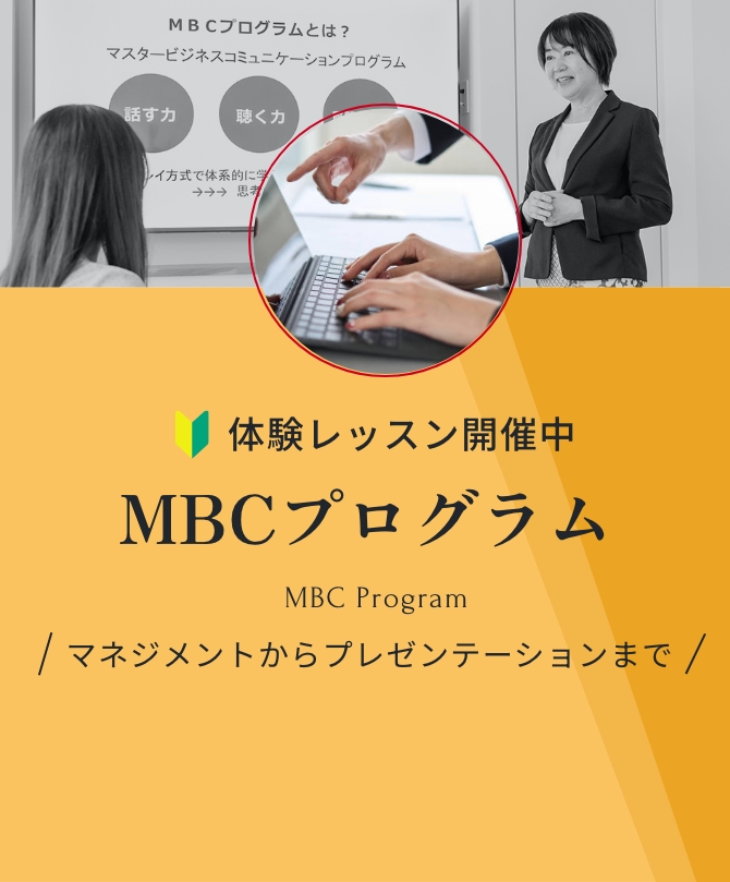 MBCプログラム