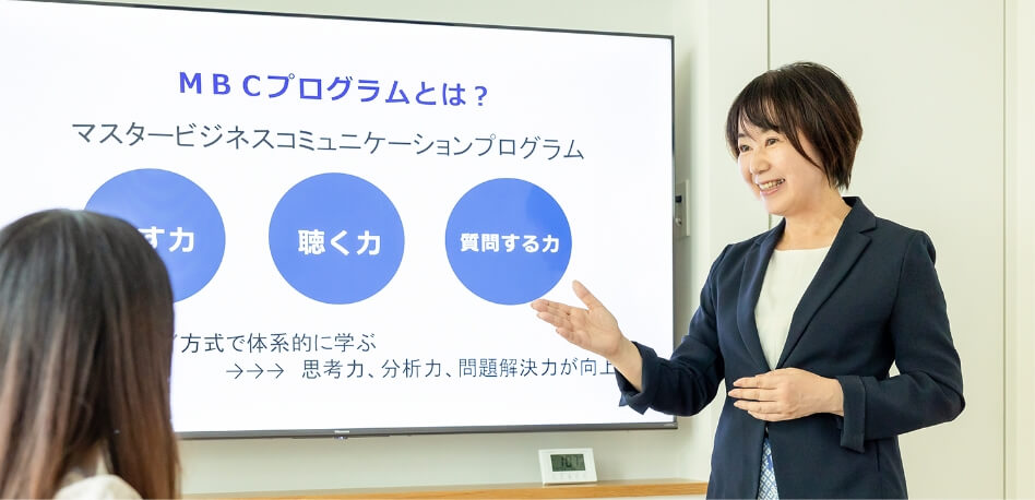 笑顔でプログラムを行う先生